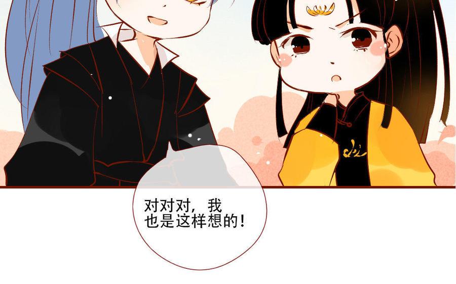 门徒韩漫全集-第132话 以大欺小无删减无遮挡章节图片 