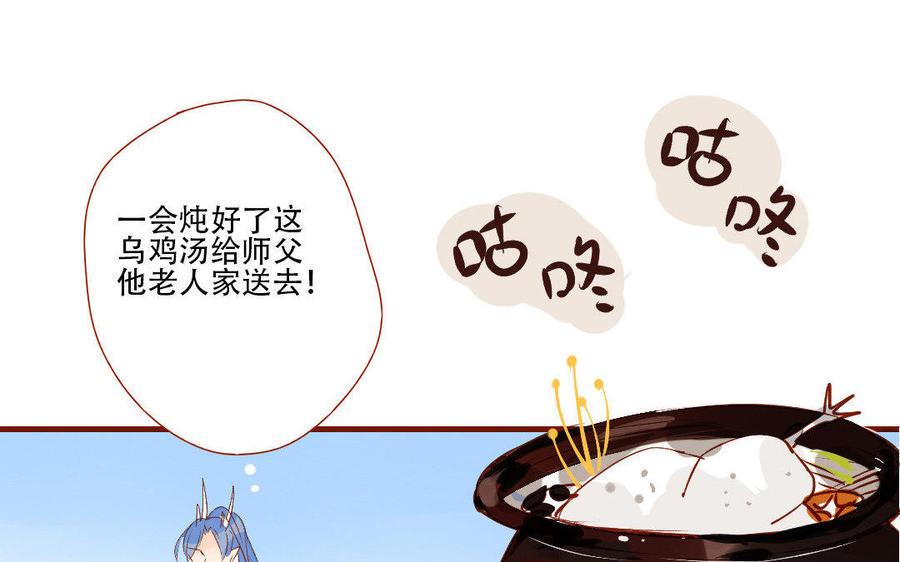门徒韩漫全集-第132话 以大欺小无删减无遮挡章节图片 
