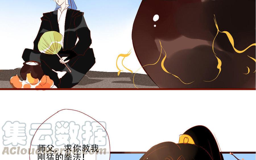 门徒韩漫全集-第132话 以大欺小无删减无遮挡章节图片 