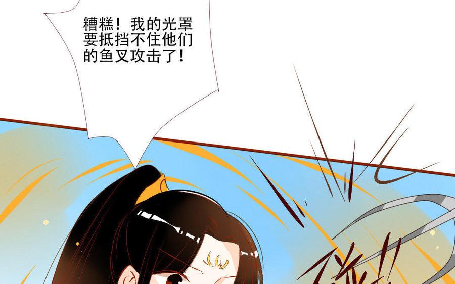 门徒韩漫全集-第132话 以大欺小无删减无遮挡章节图片 