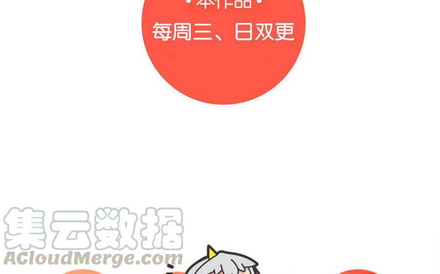 门徒韩漫全集-第132话 以大欺小无删减无遮挡章节图片 