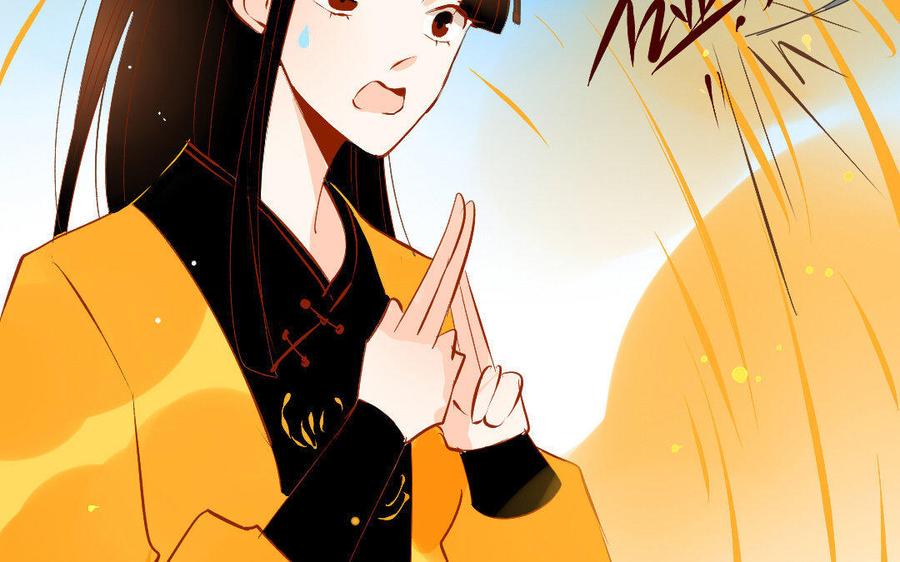 门徒韩漫全集-第132话 以大欺小无删减无遮挡章节图片 