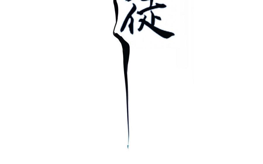 门徒韩漫全集-第13话 法宝无删减无遮挡章节图片 