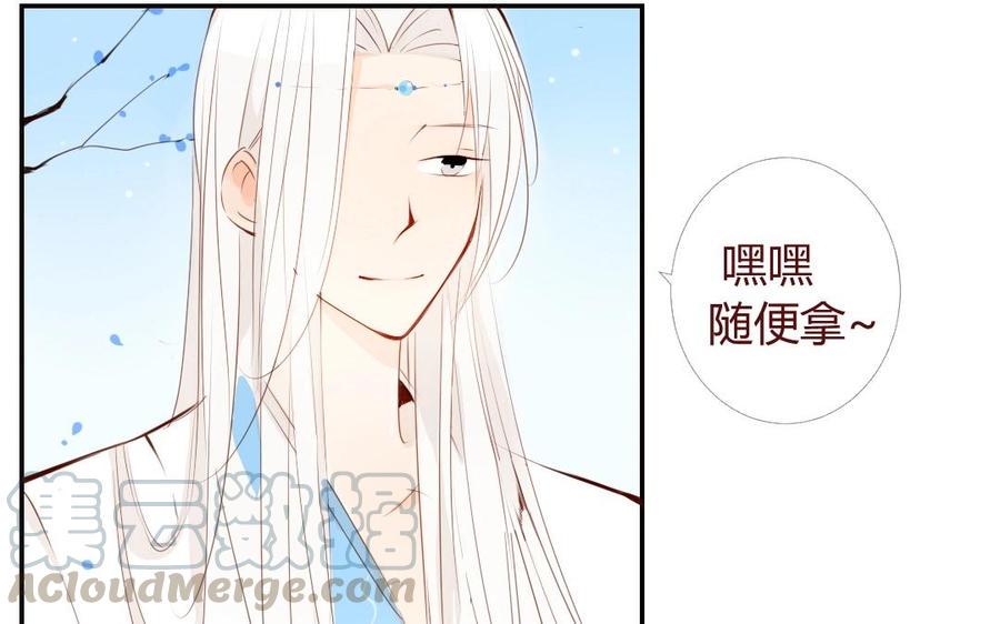 门徒韩漫全集-第13话 法宝无删减无遮挡章节图片 