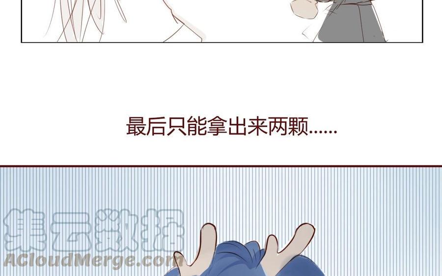 门徒韩漫全集-第13话 法宝无删减无遮挡章节图片 
