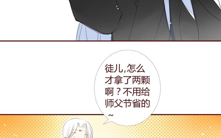 门徒韩漫全集-第13话 法宝无删减无遮挡章节图片 