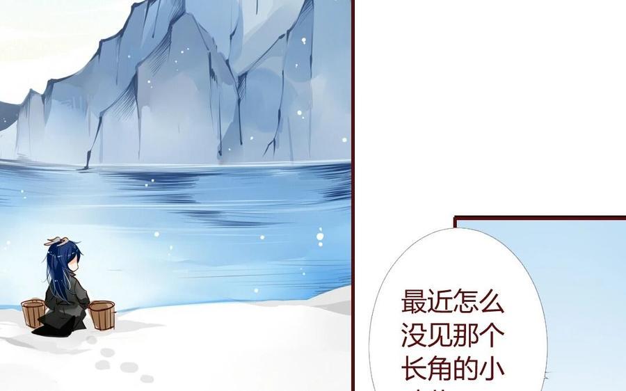 门徒韩漫全集-第13话 法宝无删减无遮挡章节图片 