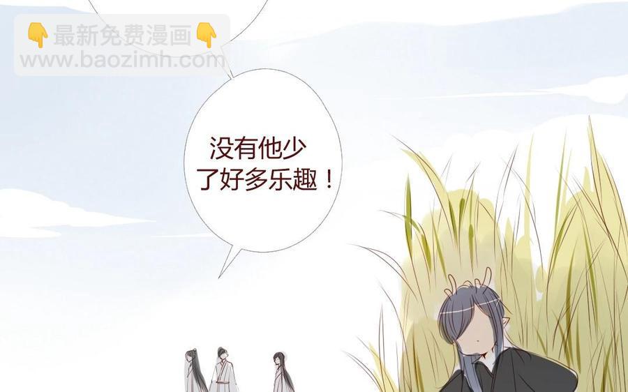 门徒韩漫全集-第13话 法宝无删减无遮挡章节图片 