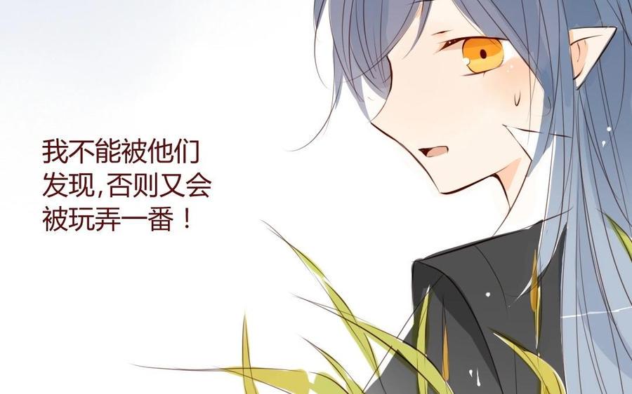 门徒韩漫全集-第13话 法宝无删减无遮挡章节图片 