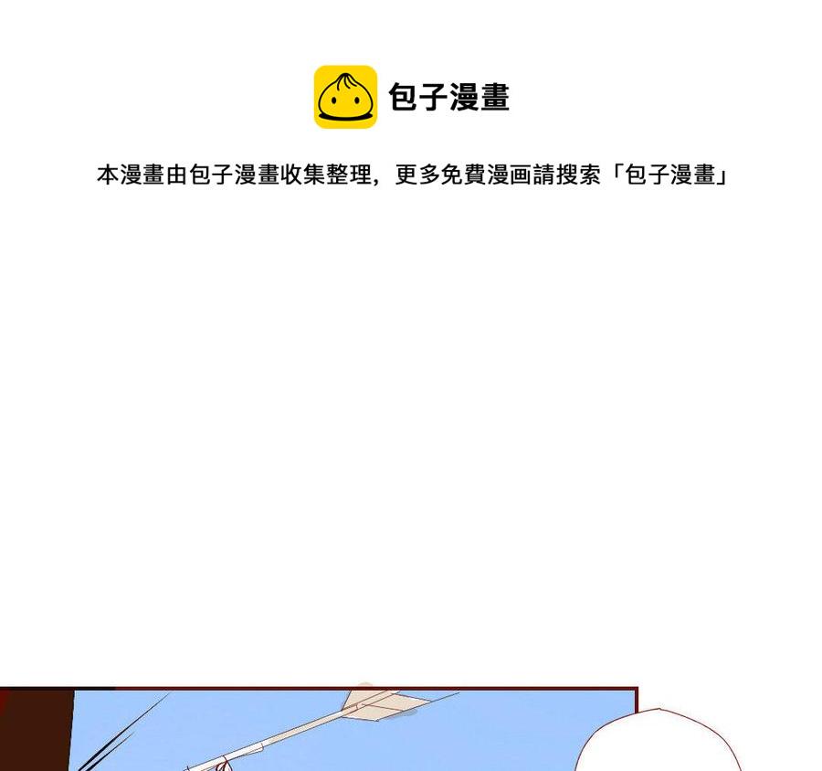 门徒韩漫全集-第133话 离间计无删减无遮挡章节图片 