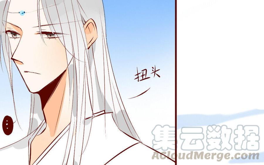 门徒韩漫全集-第133话 离间计无删减无遮挡章节图片 