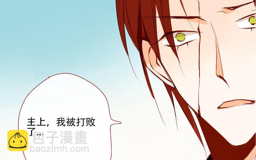 门徒韩漫全集-第134话 酒后吐真言无删减无遮挡章节图片 