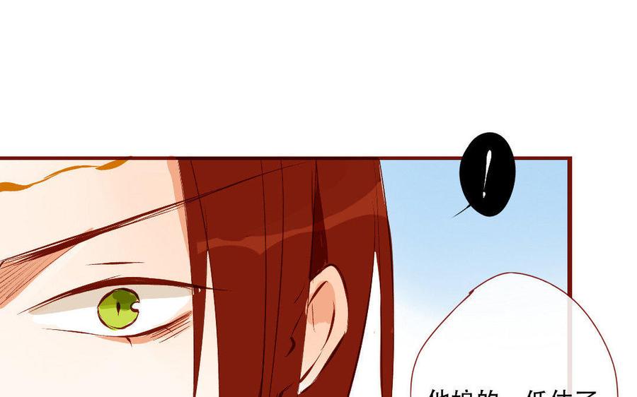 门徒韩漫全集-第134话 酒后吐真言无删减无遮挡章节图片 