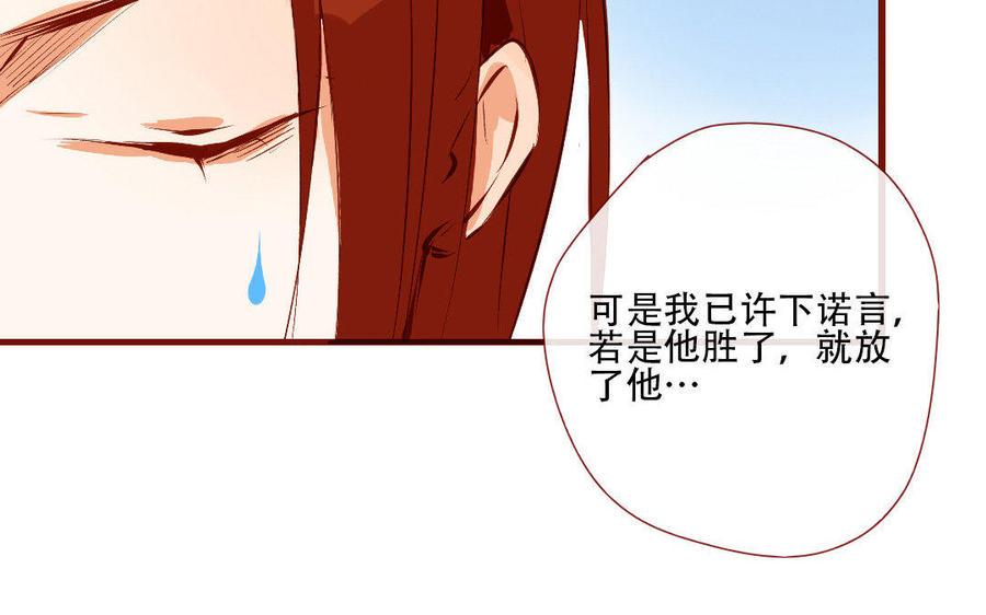 门徒韩漫全集-第134话 酒后吐真言无删减无遮挡章节图片 