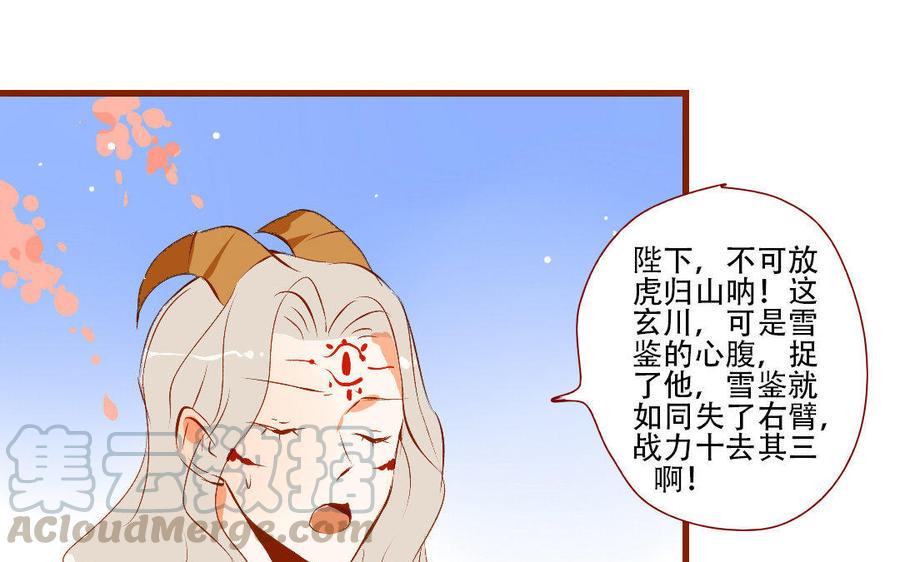 门徒韩漫全集-第134话 酒后吐真言无删减无遮挡章节图片 