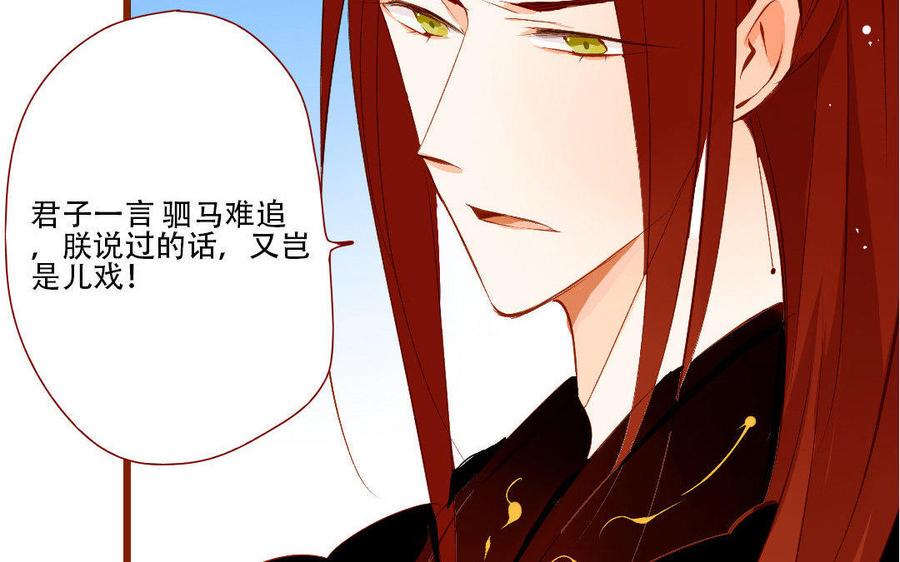 门徒韩漫全集-第134话 酒后吐真言无删减无遮挡章节图片 