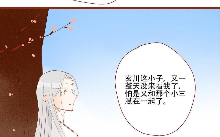 门徒韩漫全集-第134话 酒后吐真言无删减无遮挡章节图片 