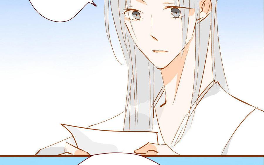 门徒韩漫全集-第134话 酒后吐真言无删减无遮挡章节图片 
