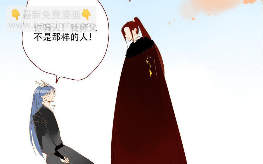 门徒韩漫全集-第134话 酒后吐真言无删减无遮挡章节图片 