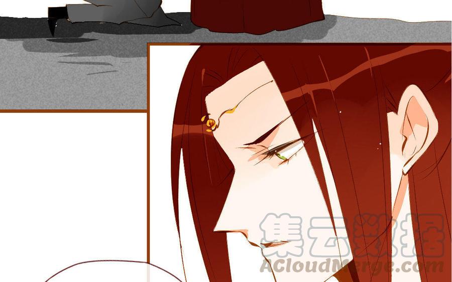 门徒韩漫全集-第134话 酒后吐真言无删减无遮挡章节图片 
