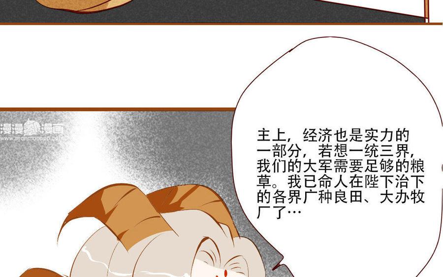 门徒韩漫全集-第134话 酒后吐真言无删减无遮挡章节图片 