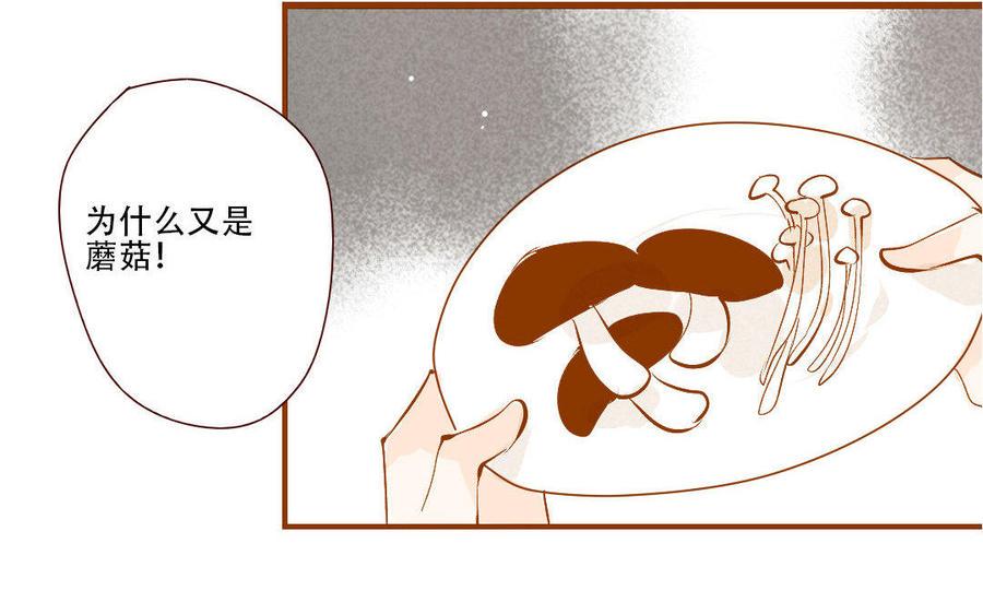 门徒韩漫全集-第134话 酒后吐真言无删减无遮挡章节图片 