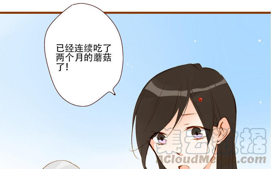 门徒韩漫全集-第134话 酒后吐真言无删减无遮挡章节图片 