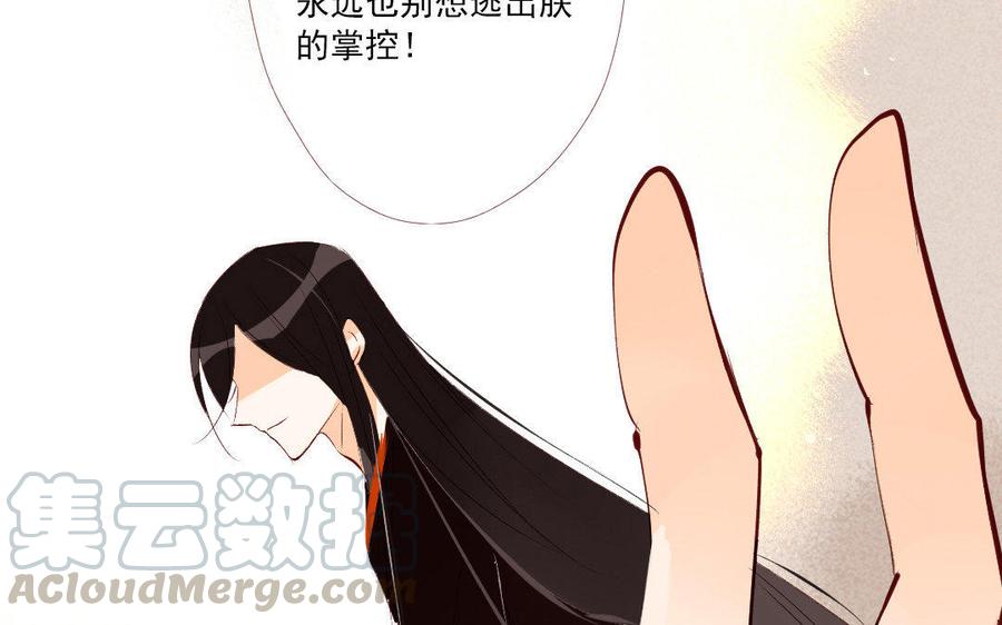 门徒韩漫全集-第134话 酒后吐真言无删减无遮挡章节图片 