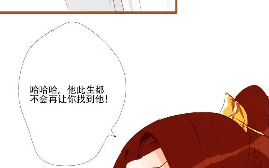 门徒韩漫全集-第135话 两军交战无删减无遮挡章节图片 