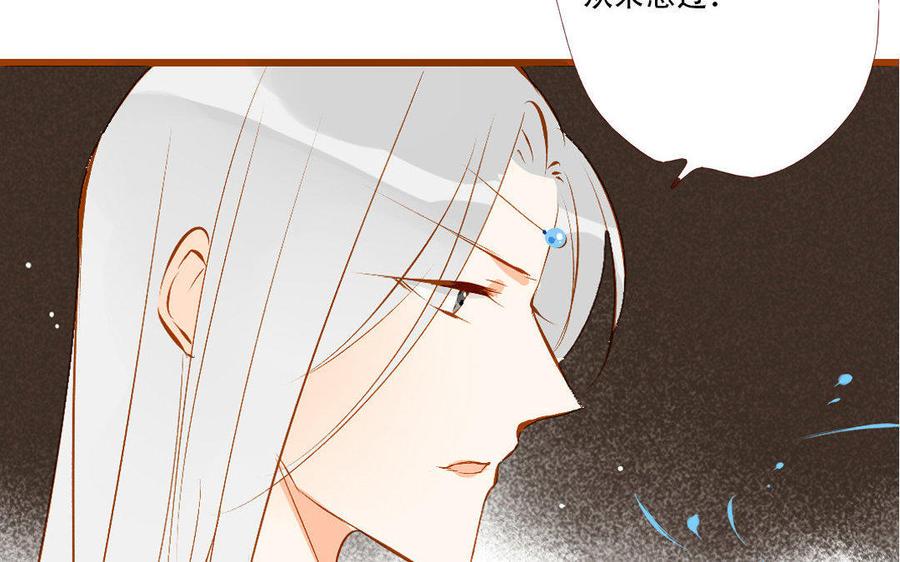 门徒韩漫全集-第135话 两军交战无删减无遮挡章节图片 