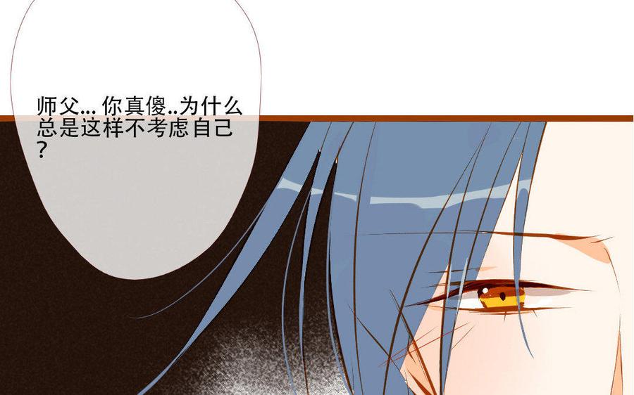 门徒韩漫全集-第135话 两军交战无删减无遮挡章节图片 