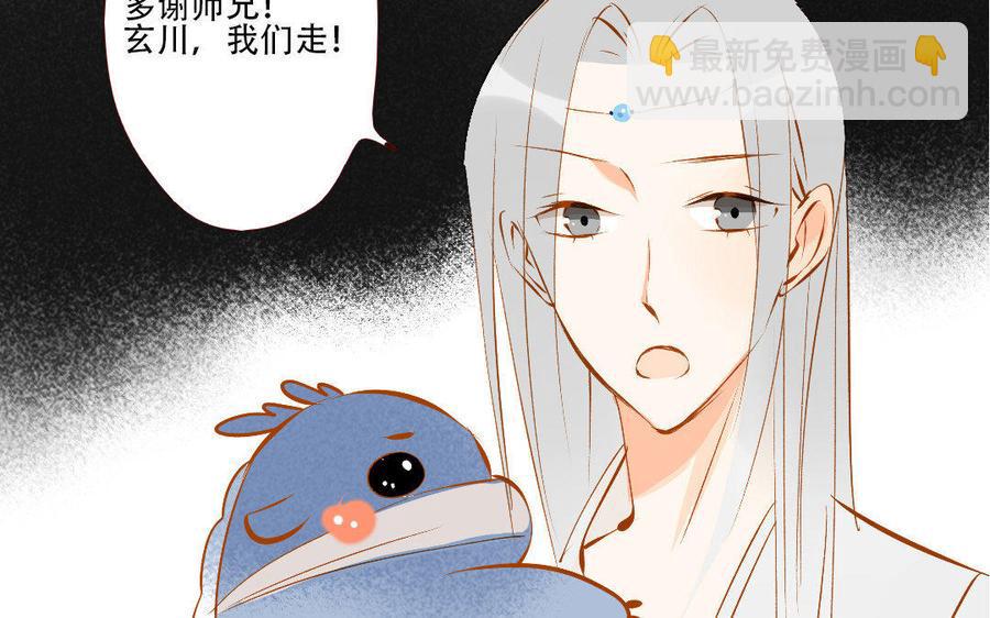门徒韩漫全集-第135话 两军交战无删减无遮挡章节图片 