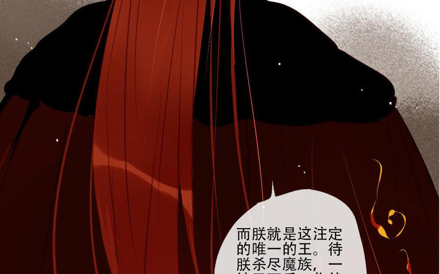 门徒韩漫全集-第135话 两军交战无删减无遮挡章节图片 