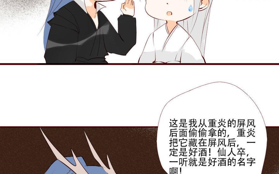 门徒韩漫全集-第135话 两军交战无删减无遮挡章节图片 
