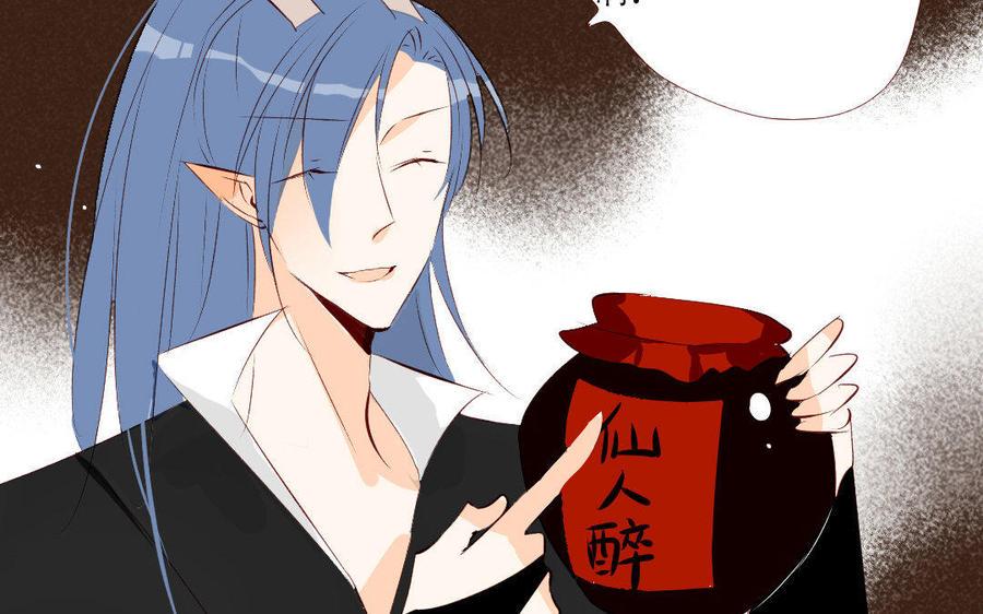 门徒韩漫全集-第135话 两军交战无删减无遮挡章节图片 