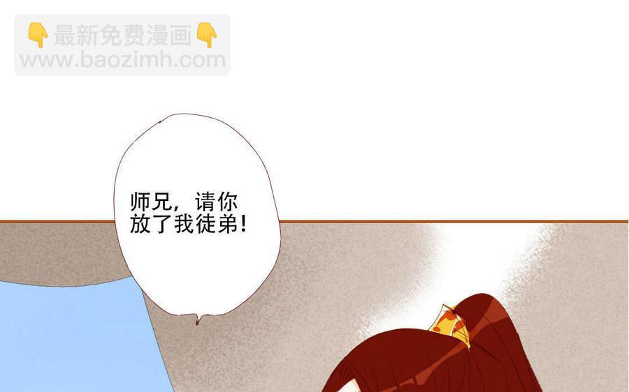 门徒韩漫全集-第135话 两军交战无删减无遮挡章节图片 