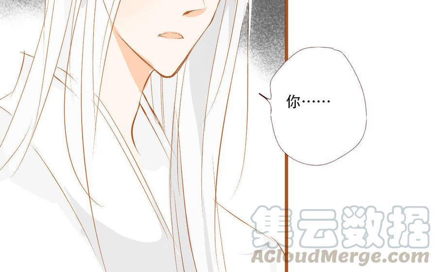门徒韩漫全集-第135话 两军交战无删减无遮挡章节图片 