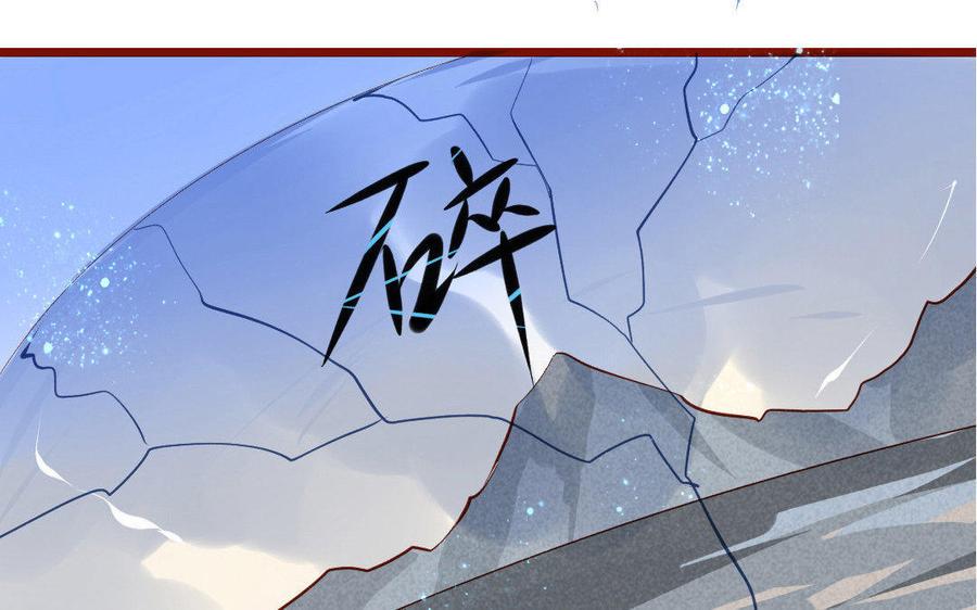 门徒韩漫全集-第136话 雪鉴受伤无删减无遮挡章节图片 