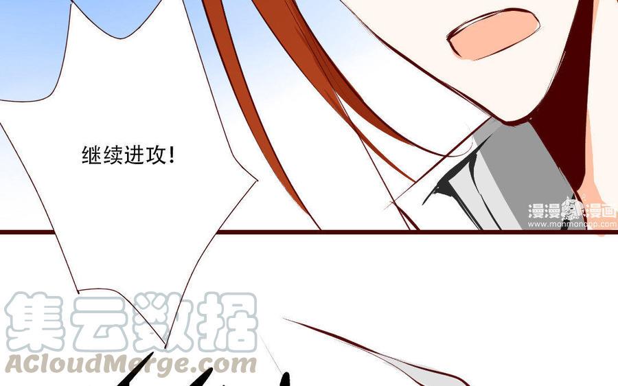 门徒韩漫全集-第136话 雪鉴受伤无删减无遮挡章节图片 