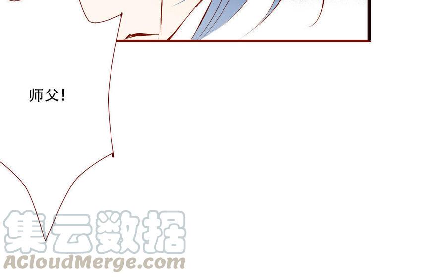 门徒韩漫全集-第136话 雪鉴受伤无删减无遮挡章节图片 