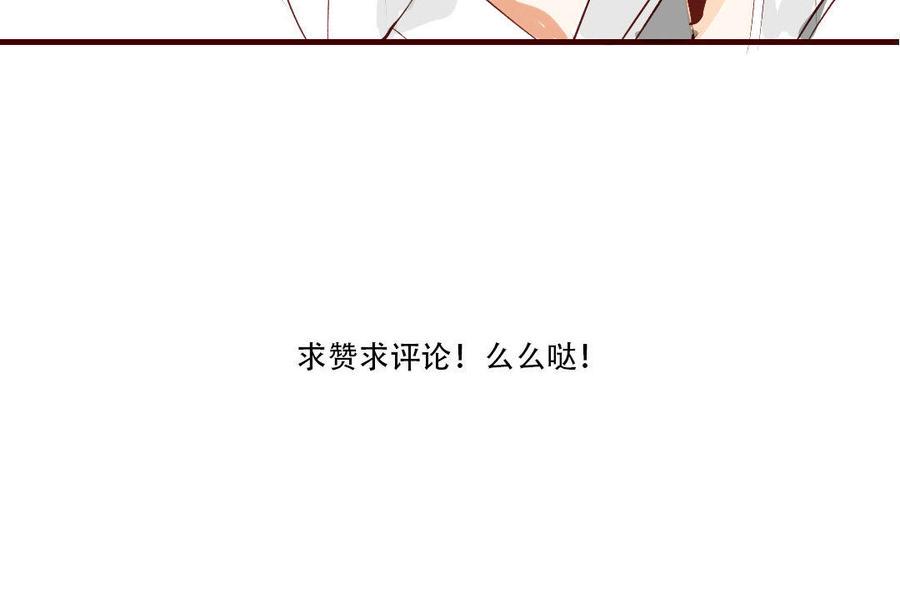 门徒韩漫全集-第136话 雪鉴受伤无删减无遮挡章节图片 