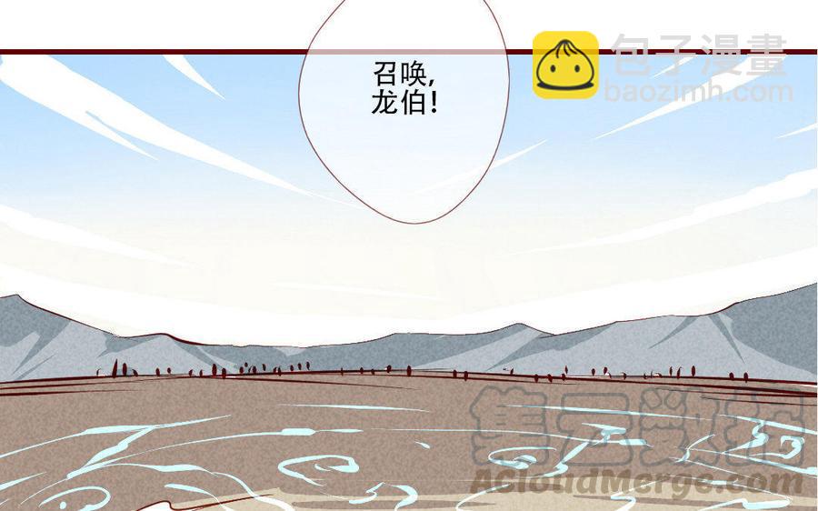 门徒韩漫全集-第136话 雪鉴受伤无删减无遮挡章节图片 