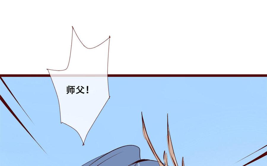 门徒韩漫全集-第137话 外援无删减无遮挡章节图片 