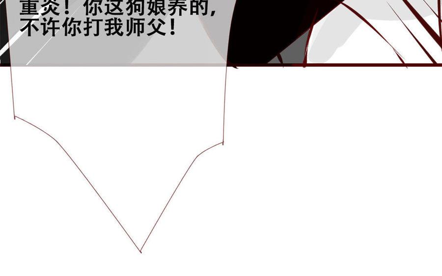 门徒韩漫全集-第137话 外援无删减无遮挡章节图片 