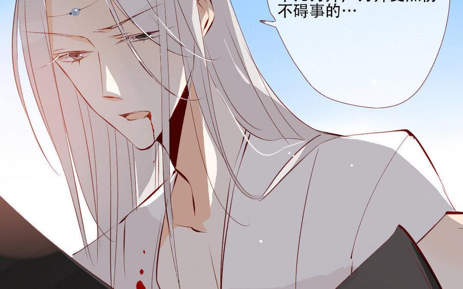 门徒韩漫全集-第137话 外援无删减无遮挡章节图片 