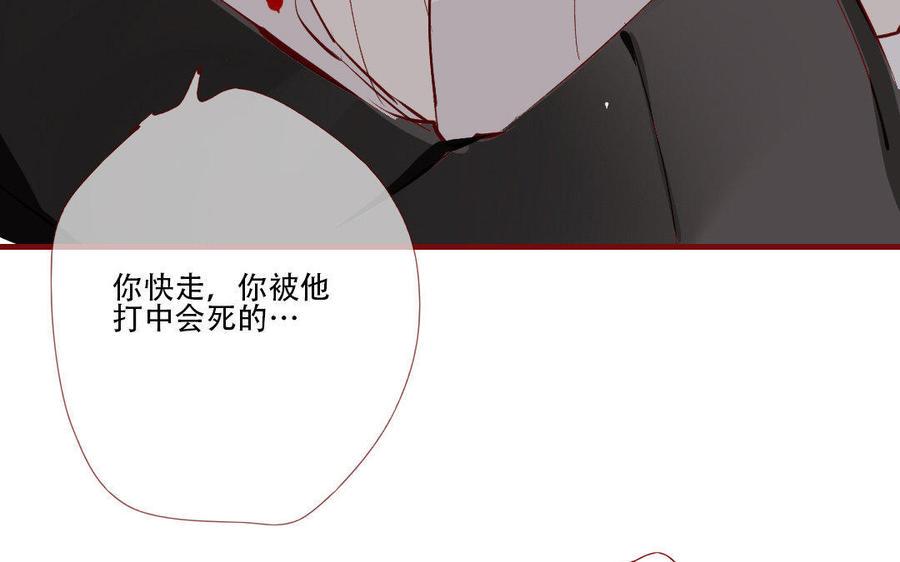 门徒韩漫全集-第137话 外援无删减无遮挡章节图片 