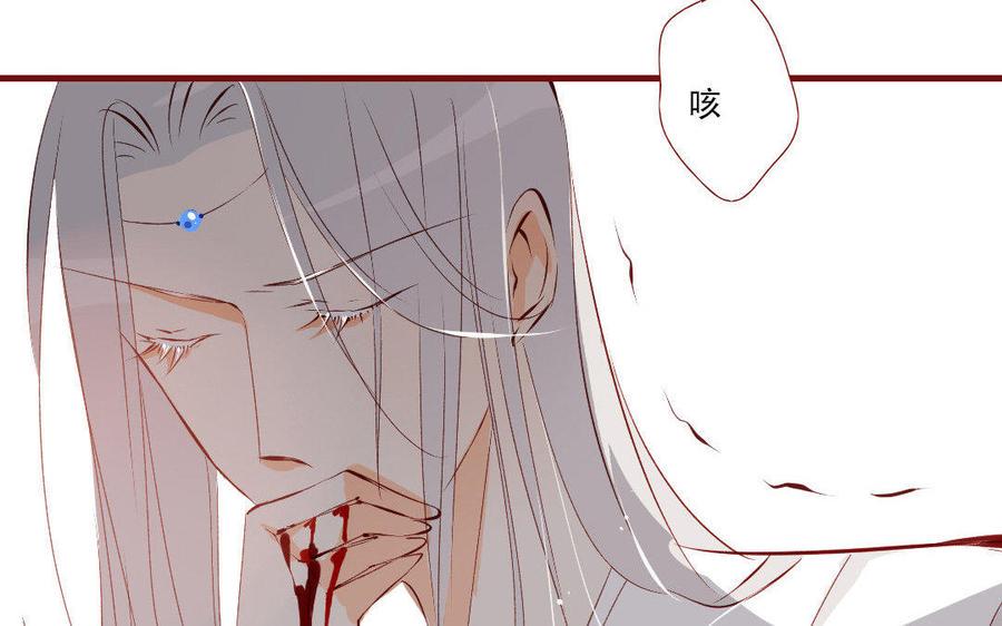 门徒韩漫全集-第137话 外援无删减无遮挡章节图片 