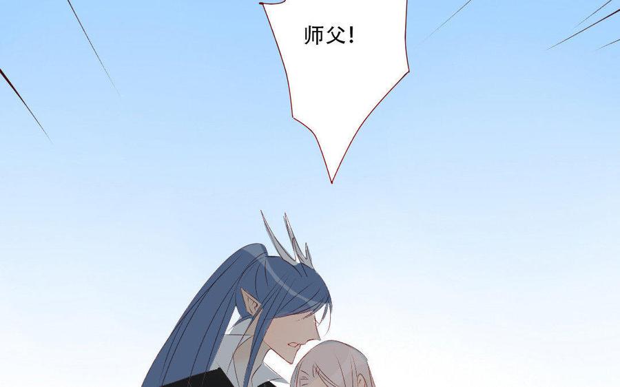 门徒韩漫全集-第137话 外援无删减无遮挡章节图片 