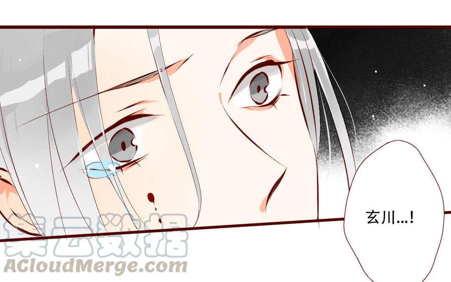 门徒韩漫全集-第137话 外援无删减无遮挡章节图片 
