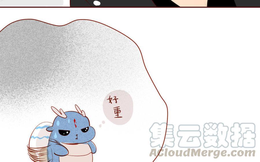 门徒韩漫全集-第137话 外援无删减无遮挡章节图片 